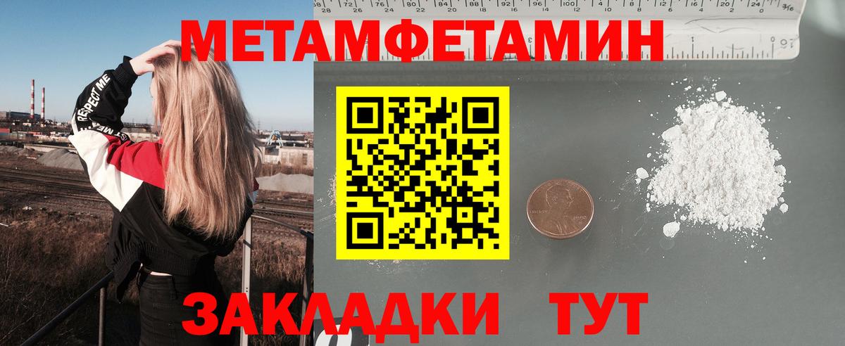 АМФ 97%  Вход с VPN  АМФ  Мирный 