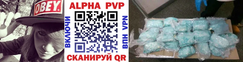А ПВП кристаллы  купить наркотики цена  МЕГА вход  Мирный 