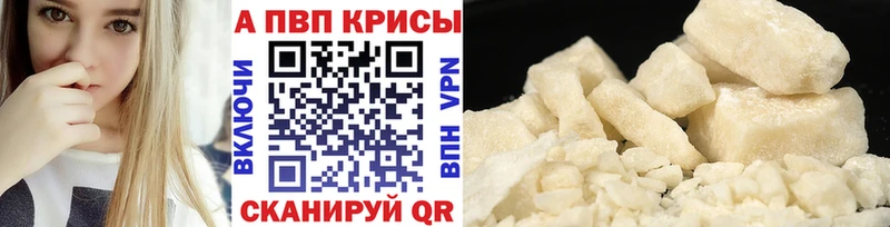 Alpha-PVP VHQ Мирный