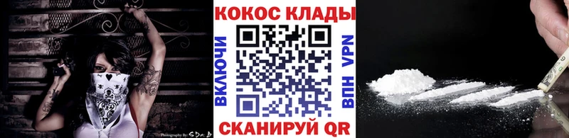 гидра рабочий сайт  Мирный  Кокаин 98% 