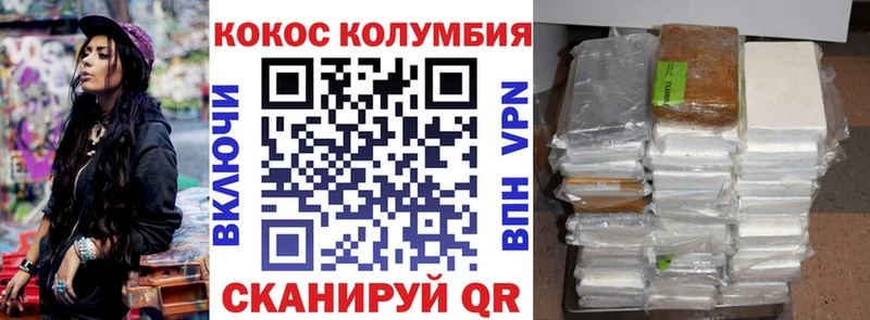 Кокаин Эквадор Мирный