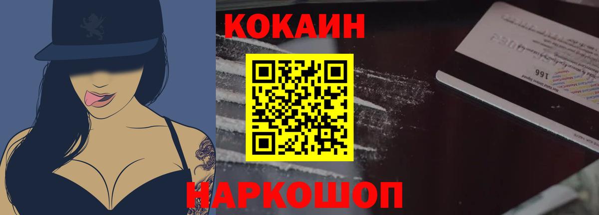 COCAIN Боливия Мирный