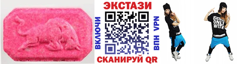 ЭКСТАЗИ mix  Мирный 