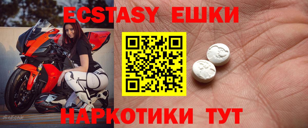 ЭКСТАЗИ TESLA Мирный