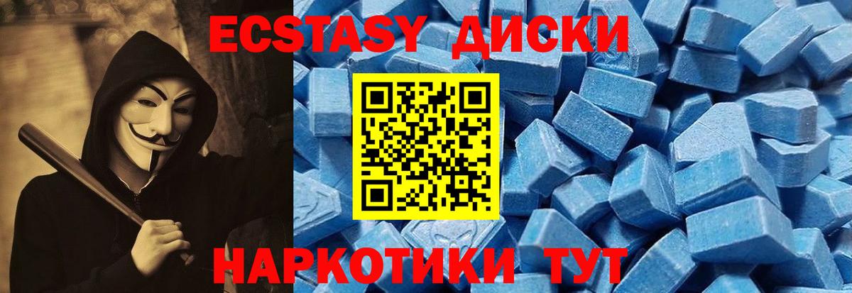 Мирный  Ecstasy бентли  ЭКСТАЗИ  Вход с VPN 