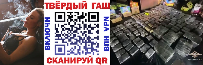 ГАШИШ Ice-O-Lator  это официальный сайт  Мирный  наркошоп 