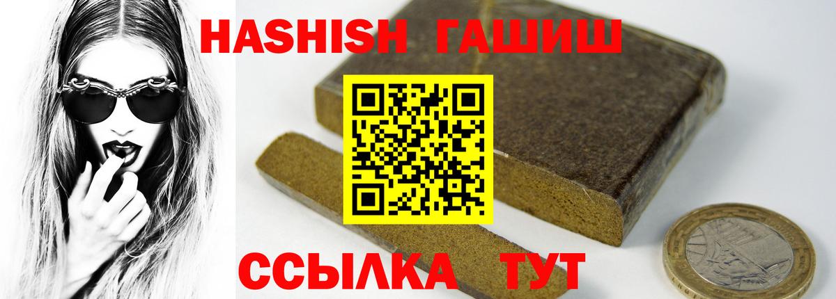 ГАШ Изолятор Мирный