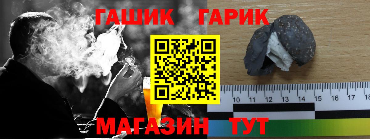 ГАШИШ гарик  Вход с VPN  Мирный  Гашиш AMNESIA HAZE 