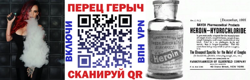 купить   Мирный  ГЕРОИН белый 