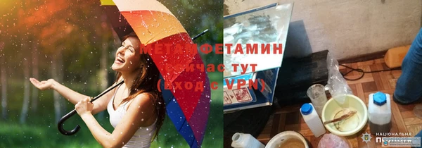 бошки Медногорск