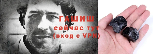 соль ск Мегион