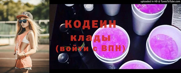 соль ск Мегион