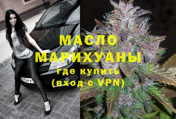 соль ск Мегион