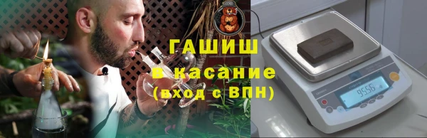 соль ск Мегион