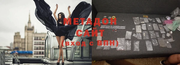 бошки Медногорск