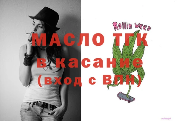 бошки Медногорск
