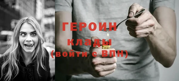 соль ск Мегион