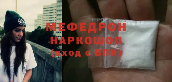 бошки Медногорск
