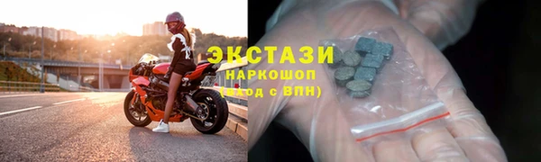 бошки Медногорск