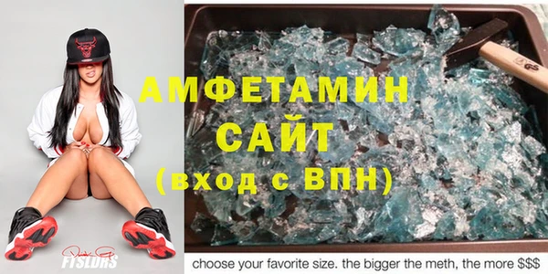 соль ск Мегион