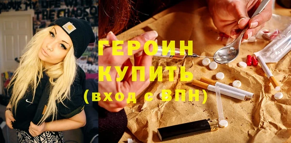 соль ск Мегион