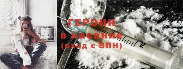 бошки Медногорск