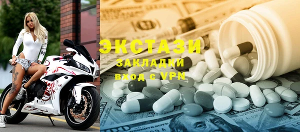 бошки Медногорск