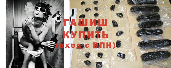 соль ск Мегион