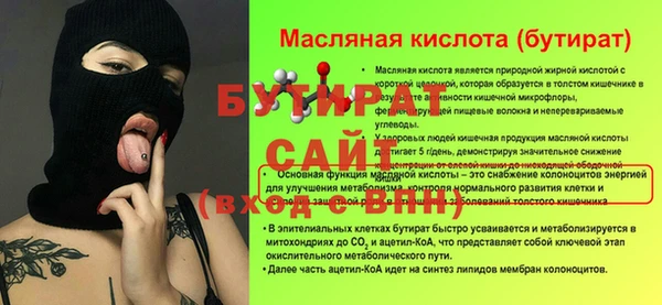 соль ск Мегион