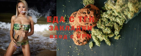 соль ск Мегион