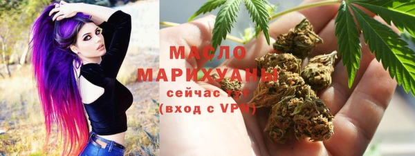 бошки Медногорск