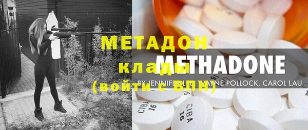 соль ск Мегион