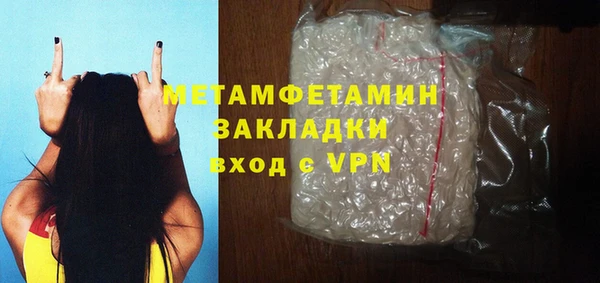 бошки Медногорск