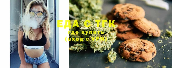 бошки Медногорск