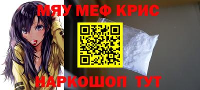 каннабис Ипатово
