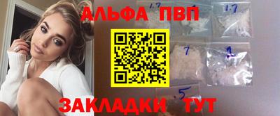 амф Ирбит