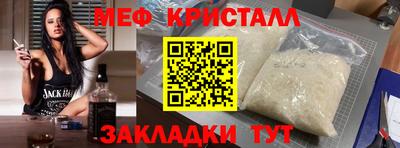 метадон Изобильный
