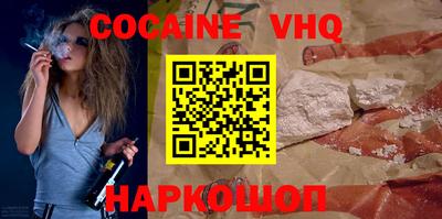 каннабис Ипатово