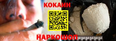 каннабис Ипатово