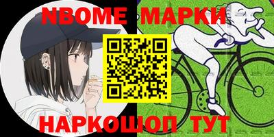 каннабис Ипатово