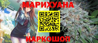 каннабис Ипатово