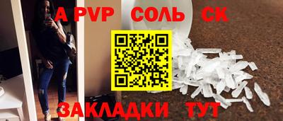 каннабис Ипатово