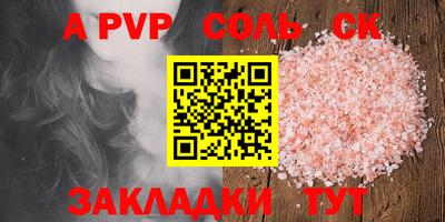 mdpv Канаш