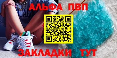 амф Ирбит