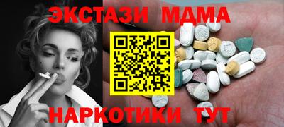 каннабис Ипатово