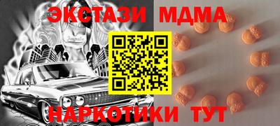 каннабис Ипатово