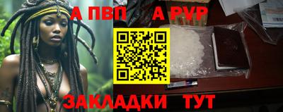 амф Ирбит