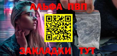 каннабис Ипатово