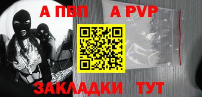 амф Ирбит