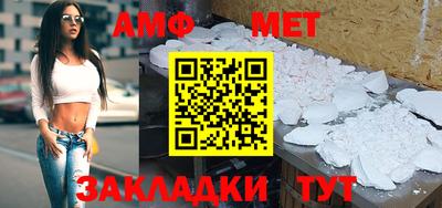 амф Ирбит
